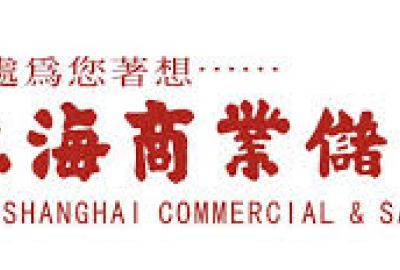 Ngân hàng The Shanghai Commercial and Savings Bank, Ltd biểu tượng tình hữu nghị Việt Đài